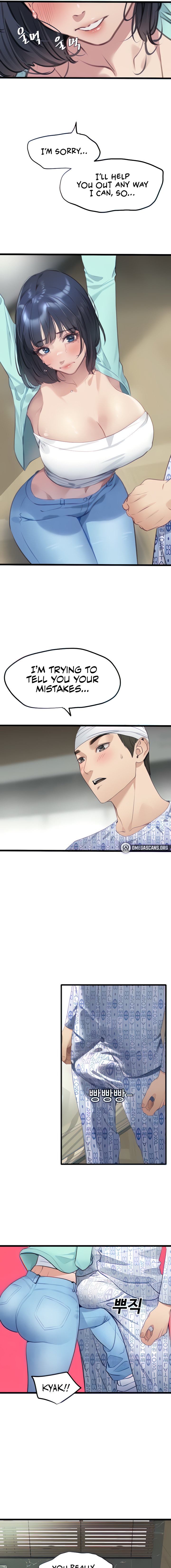 SSS-Class Undercover Agent chapter 8 page 17