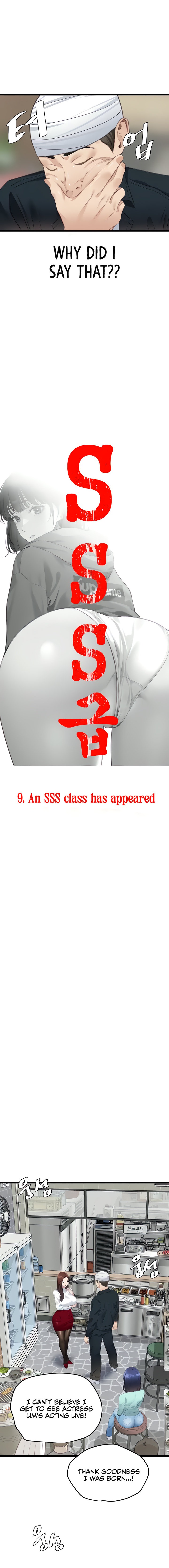 SSS-Class Undercover Agent chapter 9 page 6