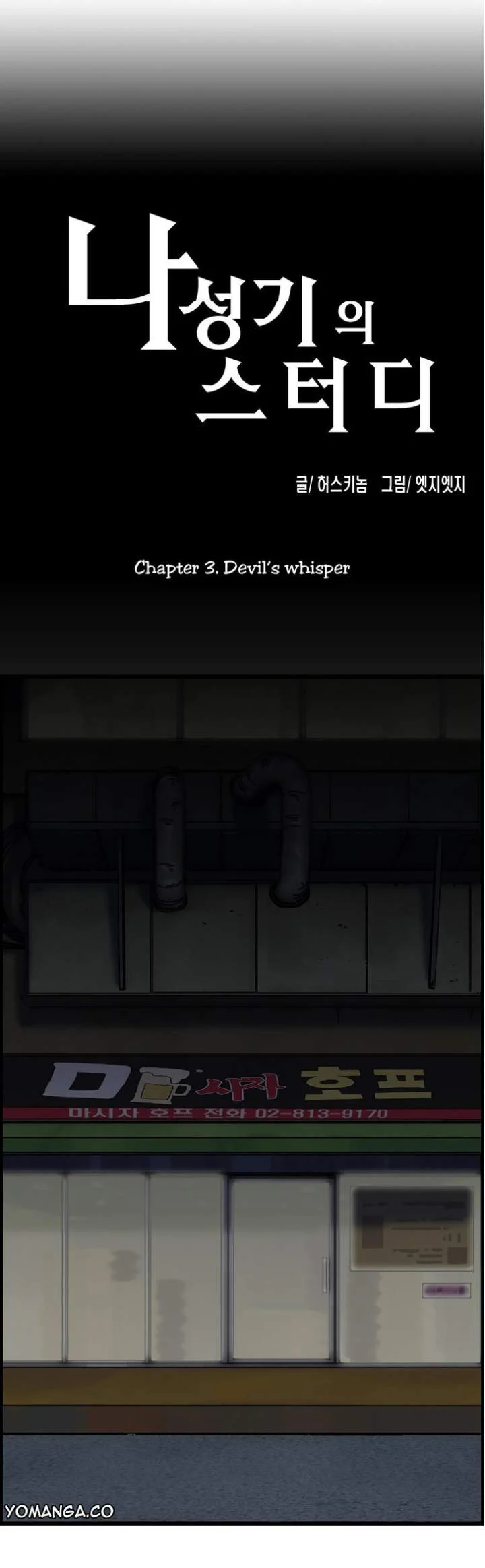 SStudy chapter 3 page 6