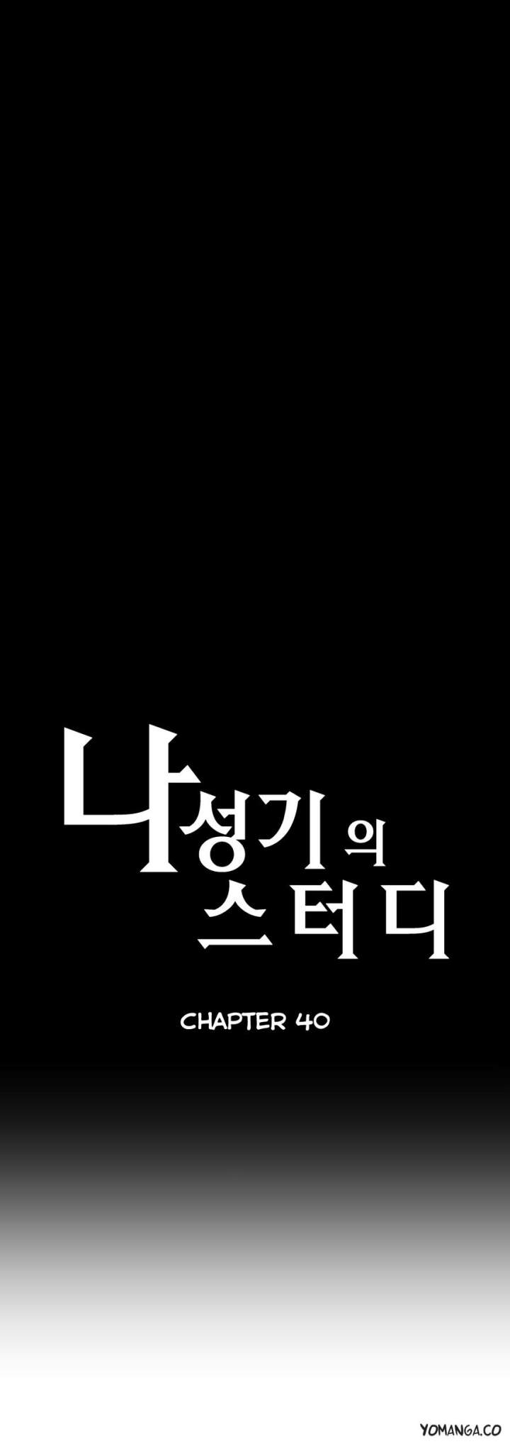 SStudy chapter 40 page 3