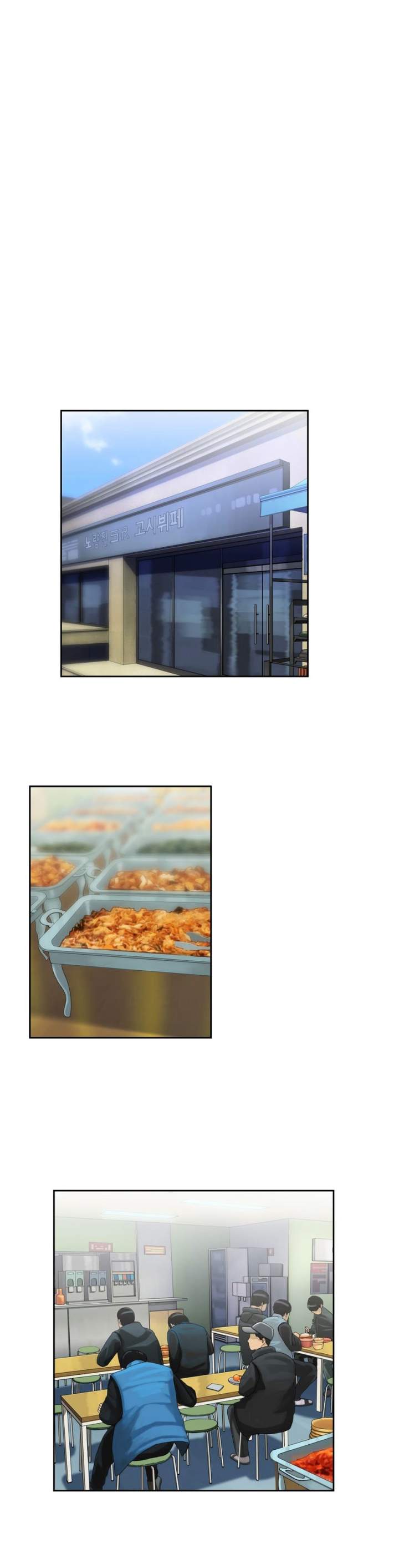 SStudy chapter 44 page 11