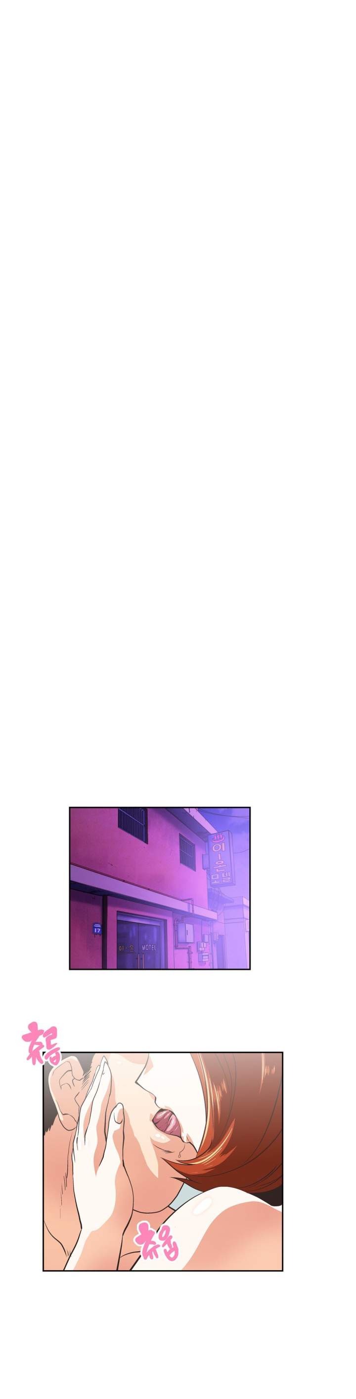 SStudy chapter 77 page 2