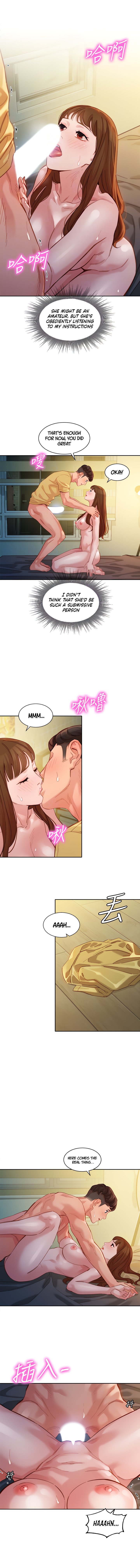 Goddess Stargram chapter 44 page 4