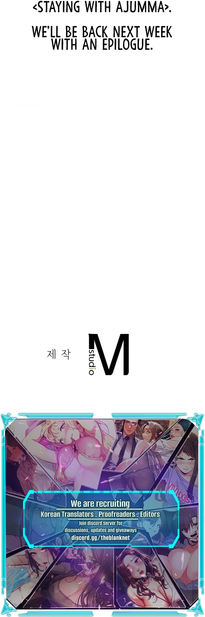 Staying with Ajumma chapter 100 page 17