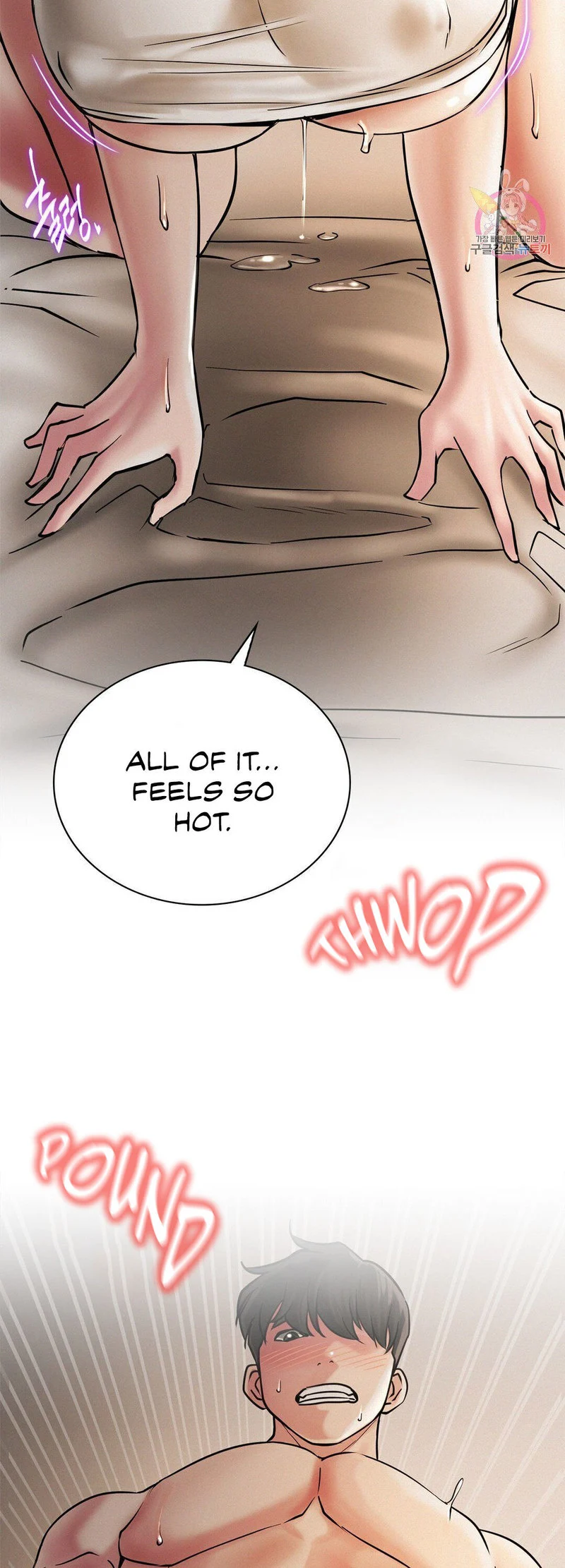 Staying with Ajumma chapter 11 page 8