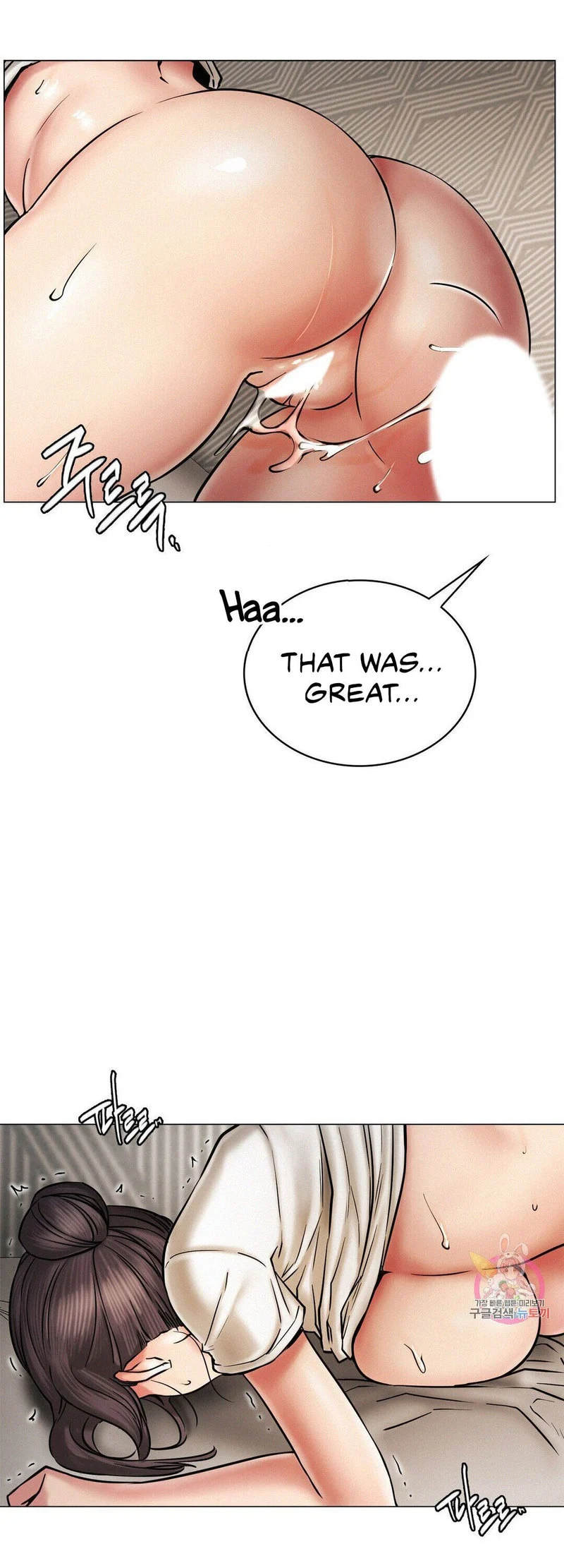 Staying with Ajumma chapter 11 page 29