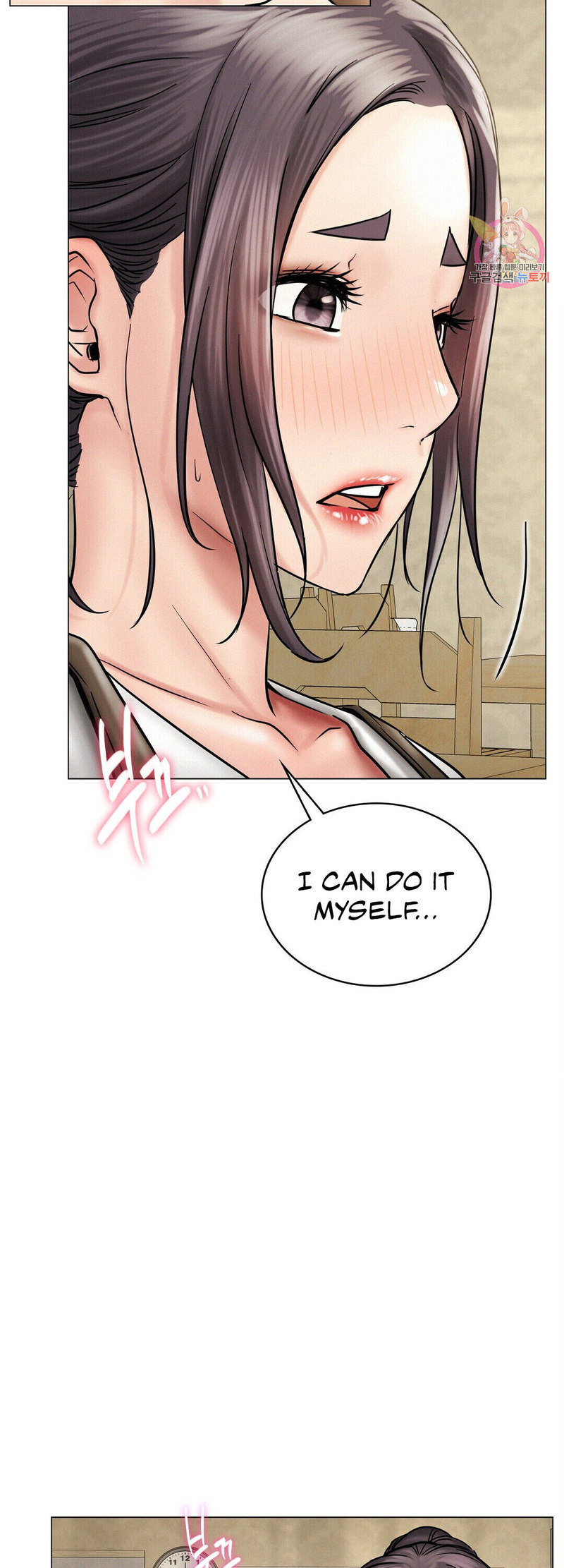 Staying with Ajumma chapter 12 page 40