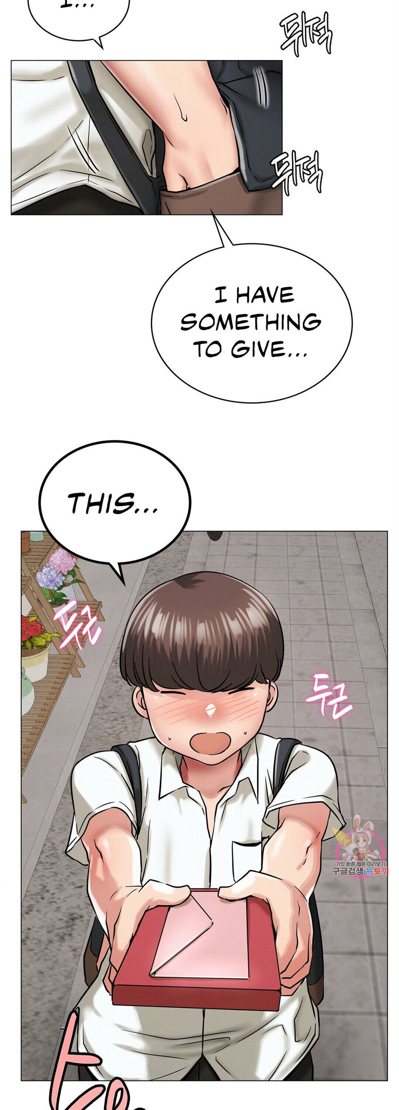 Staying with Ajumma chapter 12 page 48