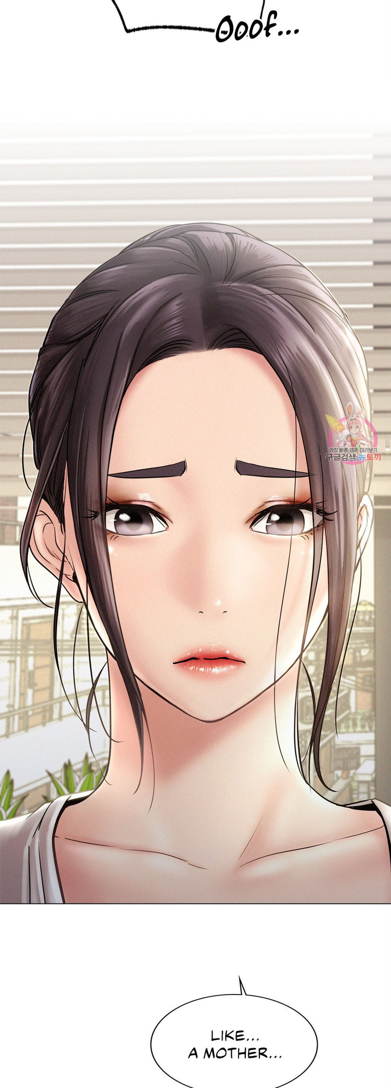 Staying with Ajumma chapter 2 page 32