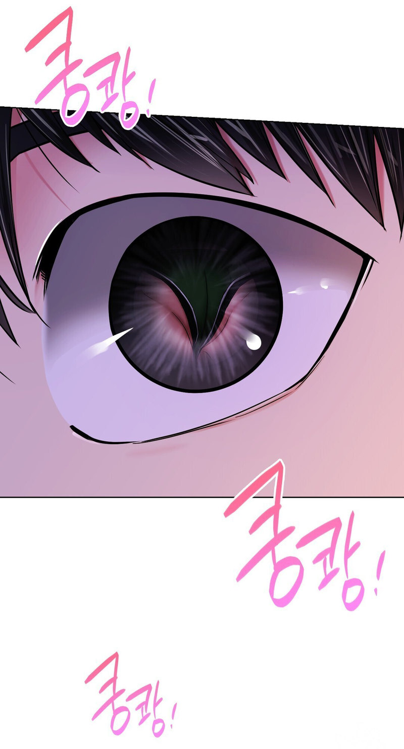 Staying with Ajumma chapter 26 page 15