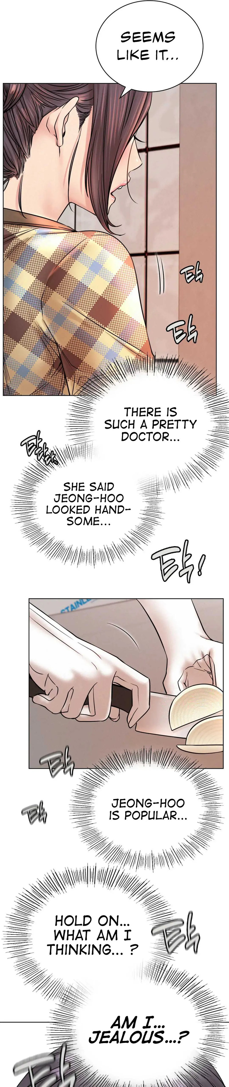 Staying with Ajumma chapter 34 page 15
