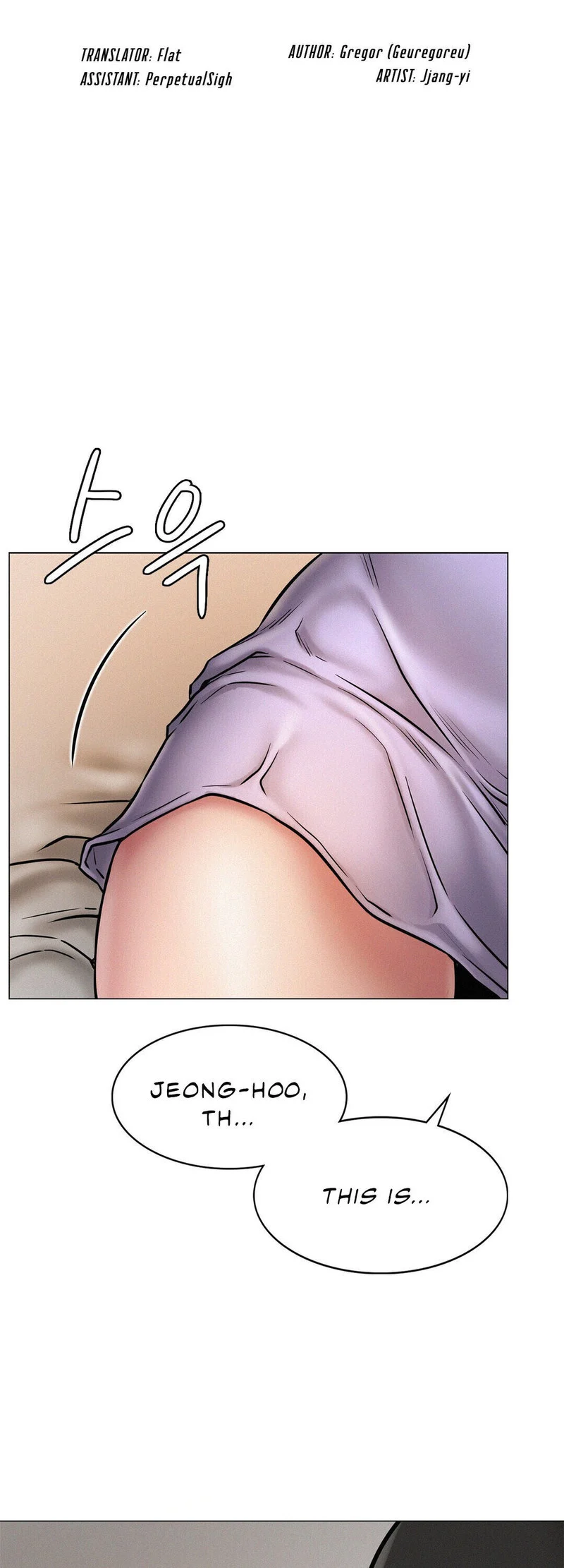 Staying with Ajumma chapter 4 page 4