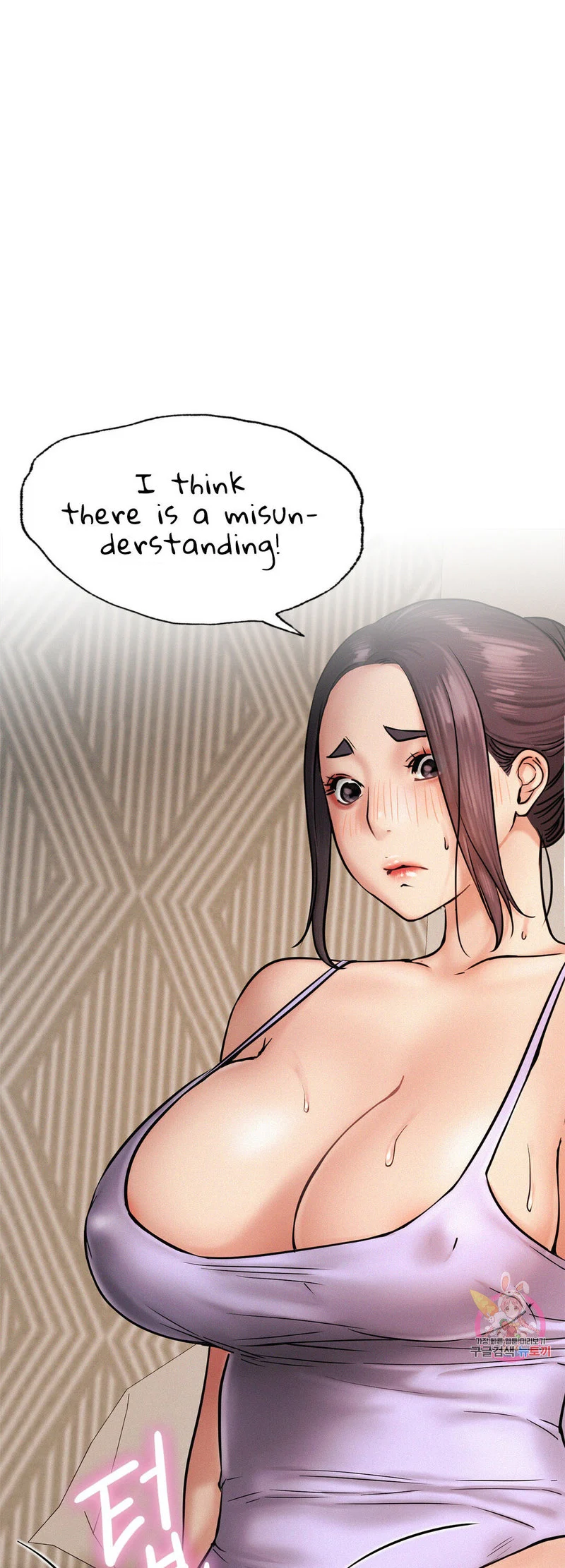 Staying with Ajumma chapter 4 page 12