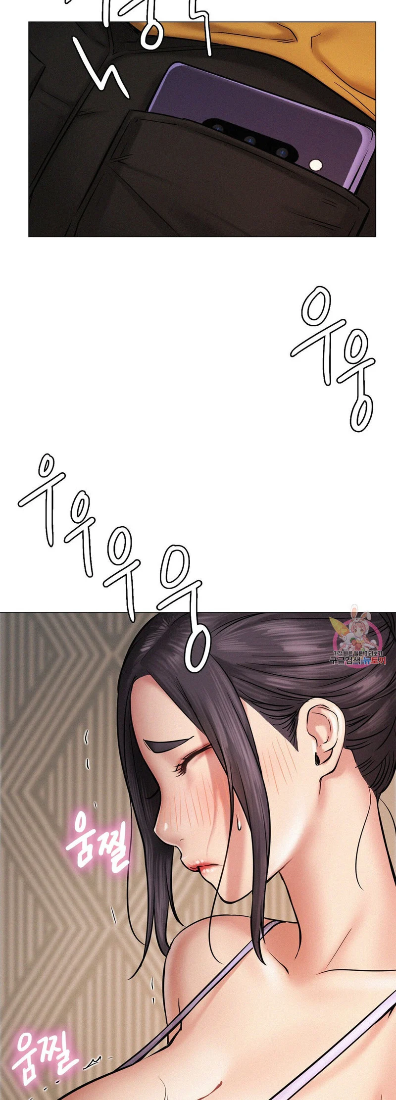 Staying with Ajumma chapter 4 page 18