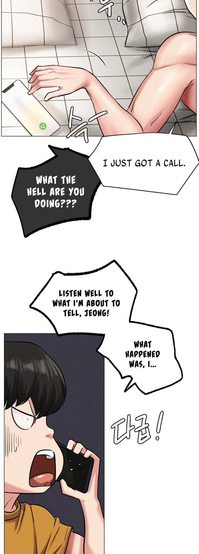 Staying with Ajumma chapter 4 page 33