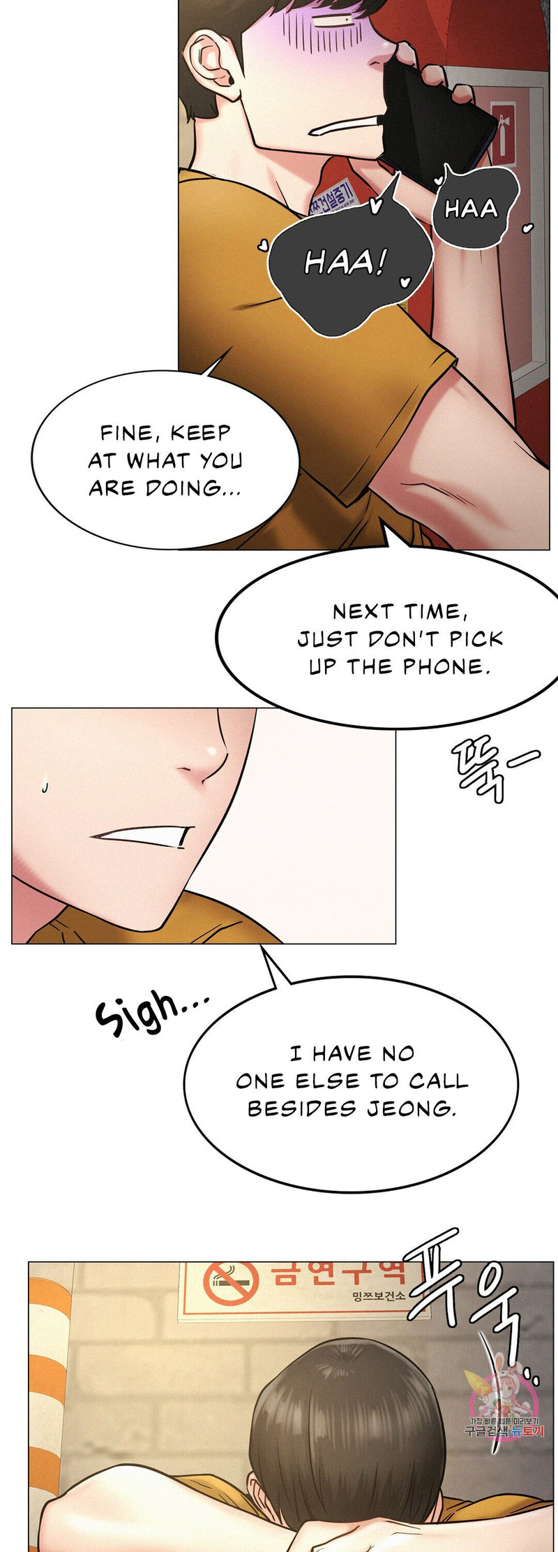 Staying with Ajumma chapter 4 page 36