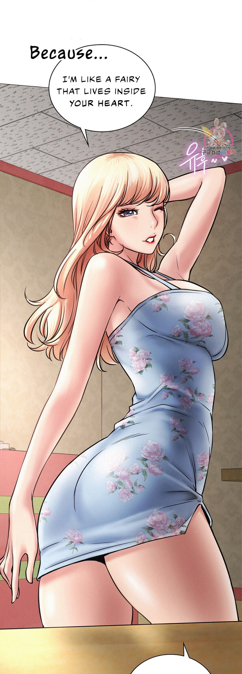 Staying with Ajumma chapter 4 page 41