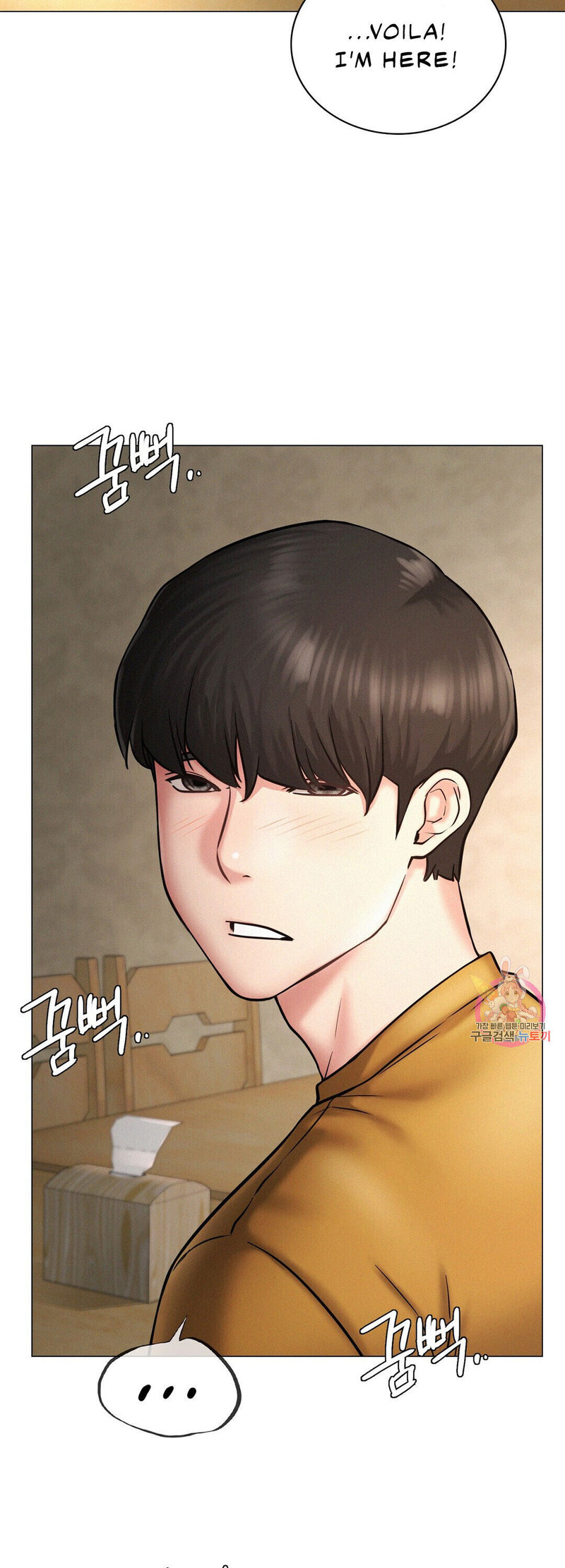 Staying with Ajumma chapter 4 page 42