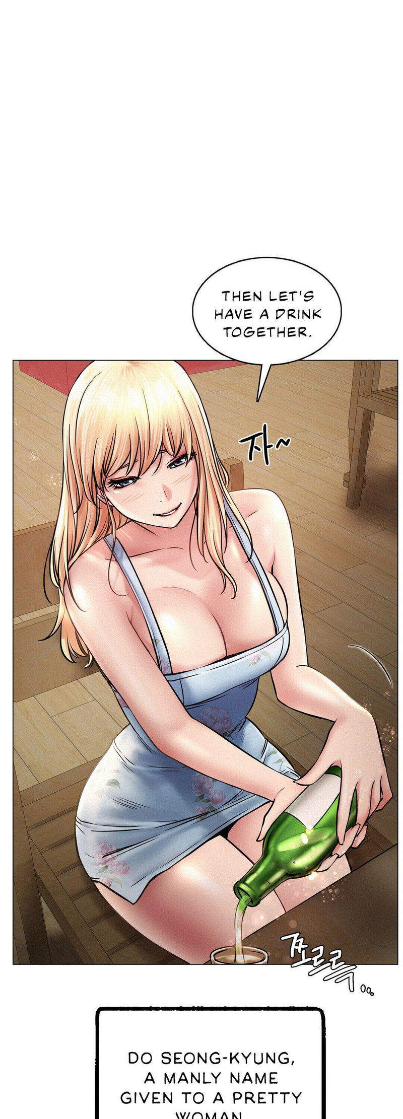 Staying with Ajumma chapter 4 page 46