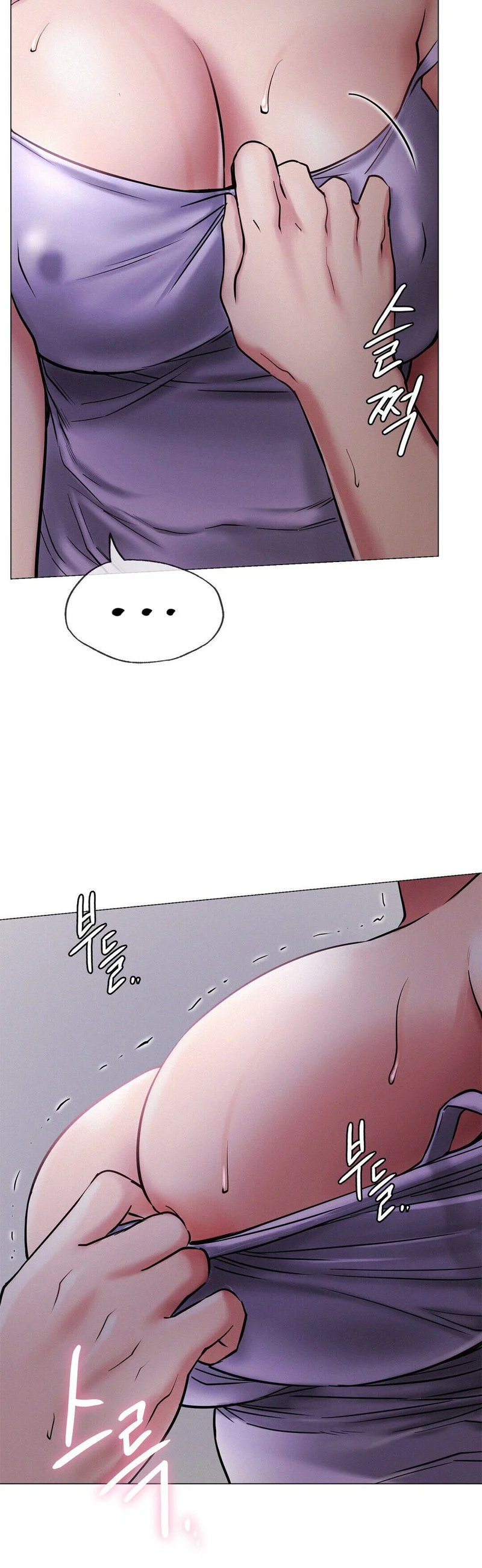 Staying with Ajumma chapter 7 page 38