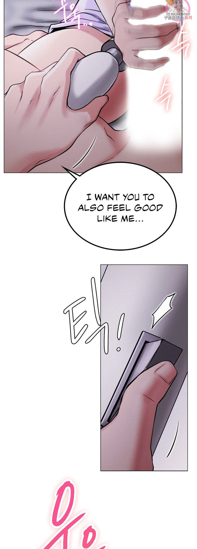Staying with Ajumma chapter 7 page 47