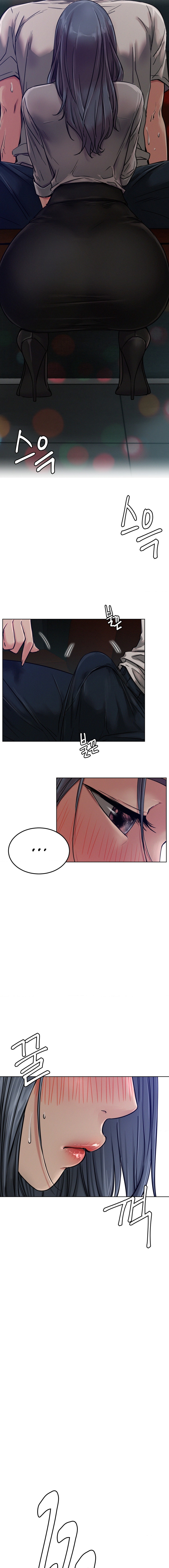 Staying with Ajumma chapter 74 page 2