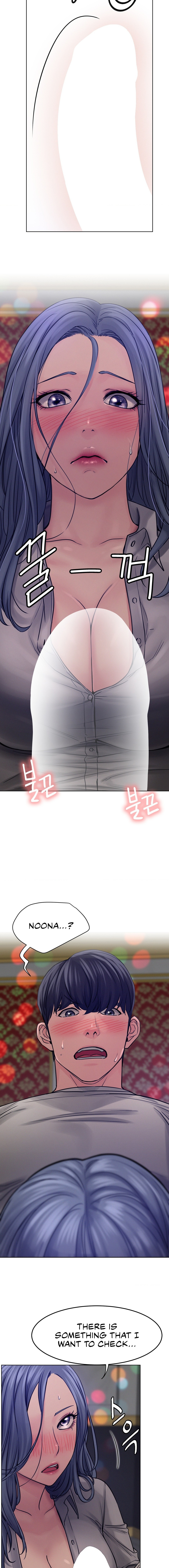 Staying with Ajumma chapter 74 page 5