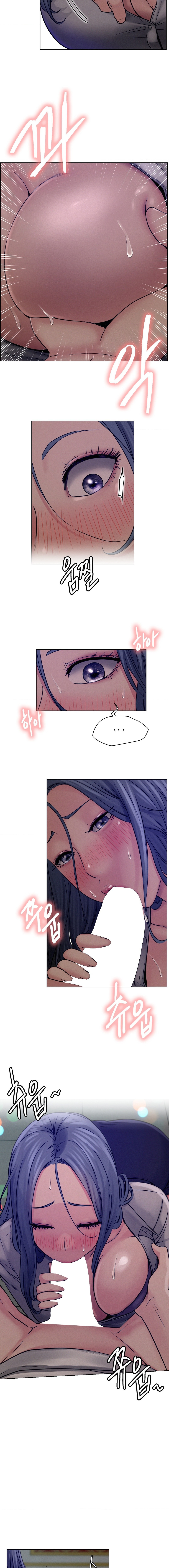 Staying with Ajumma chapter 74 page 12
