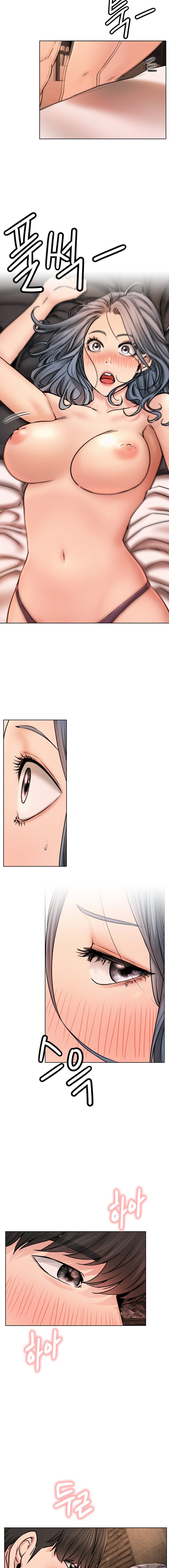 Staying with Ajumma chapter 75 page 7