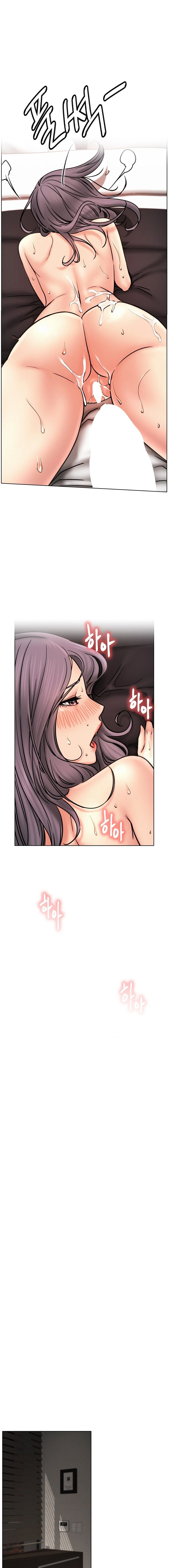 Staying with Ajumma chapter 77 page 11