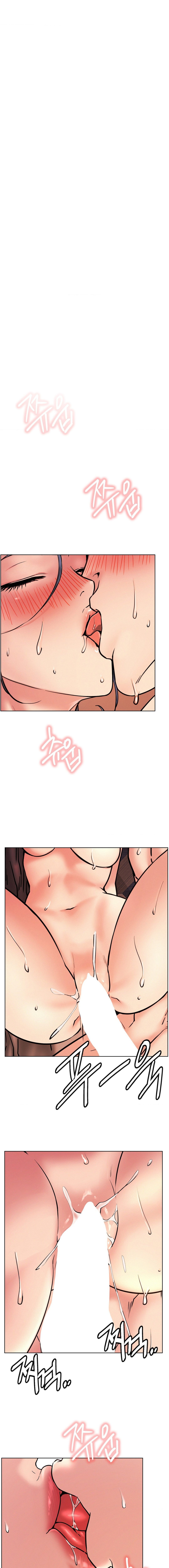 Staying with Ajumma chapter 79 page 4