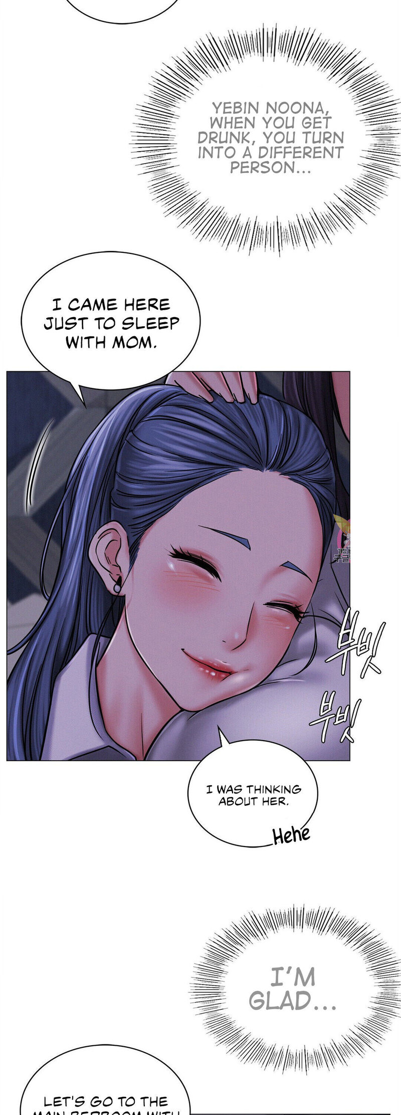 Staying with Ajumma chapter 8 page 20