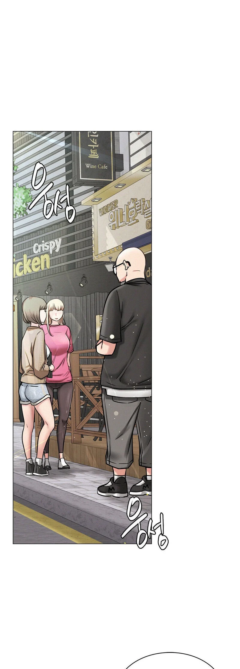 Staying with Ajumma chapter 8 page 25