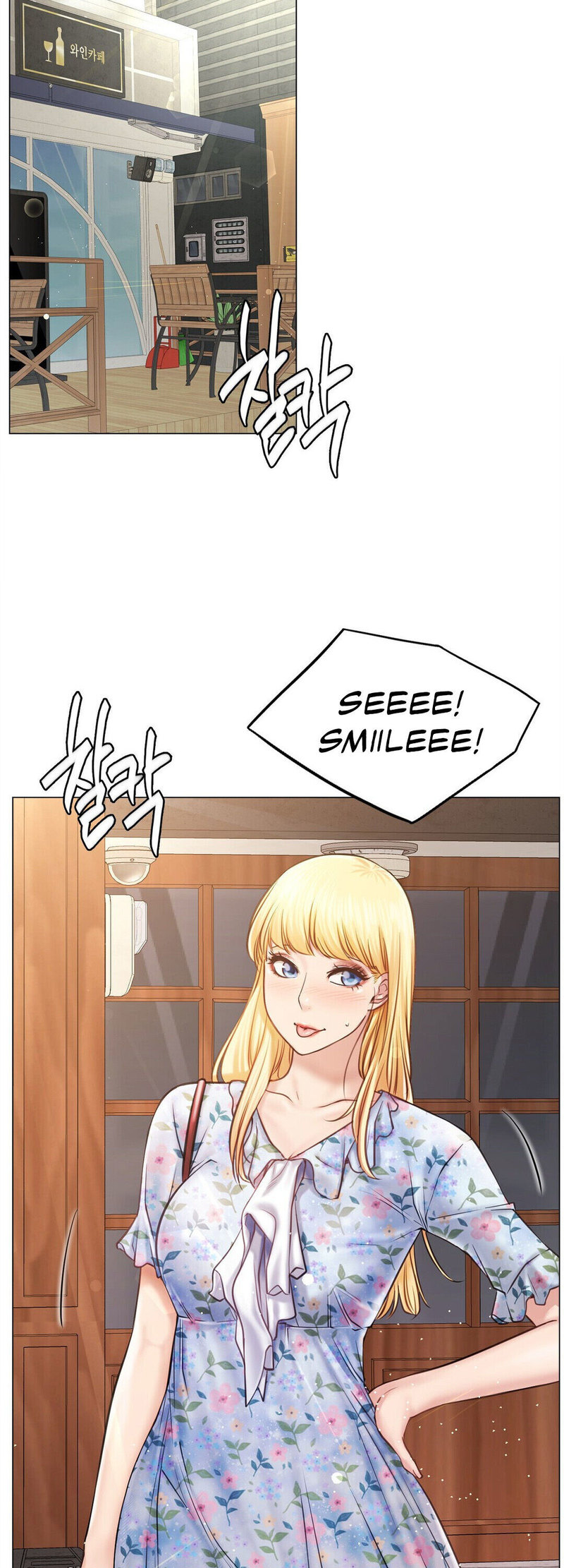 Staying with Ajumma chapter 8 page 33