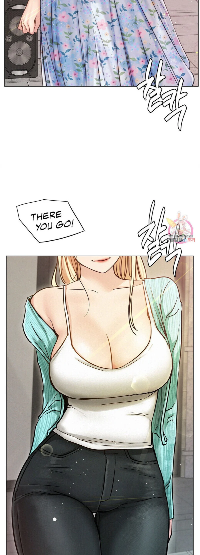 Staying with Ajumma chapter 8 page 34
