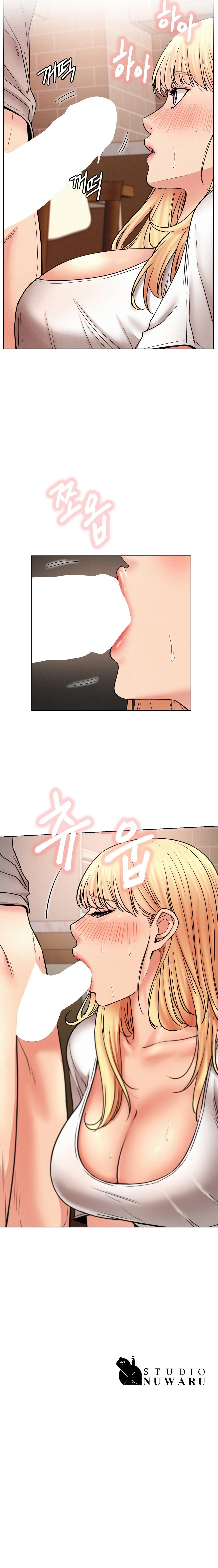 Staying with Ajumma chapter 80 page 14