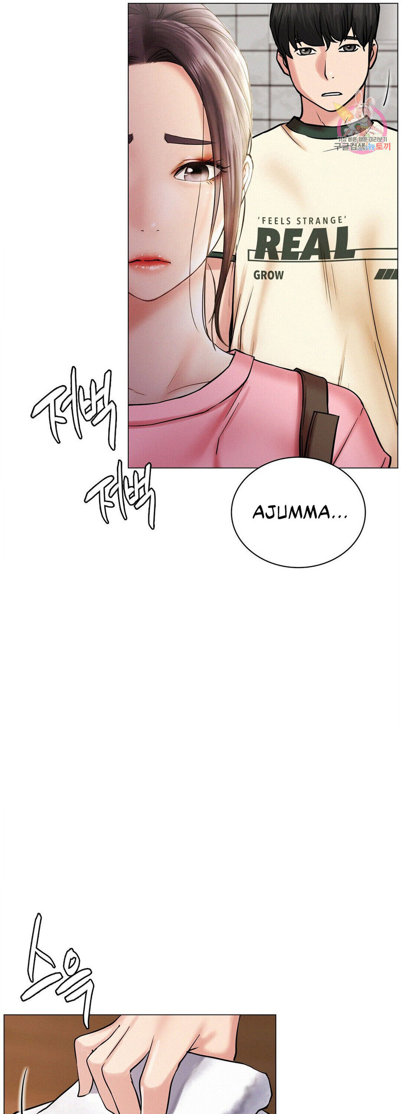 Staying with Ajumma chapter 9 page 24