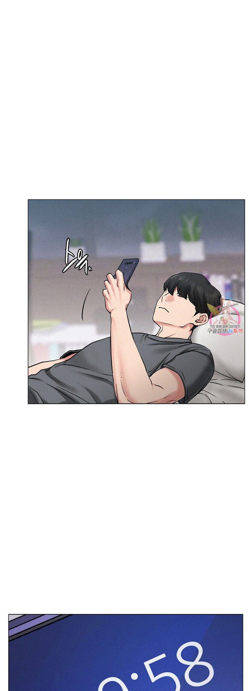 Staying with Ajumma chapter 9 page 39