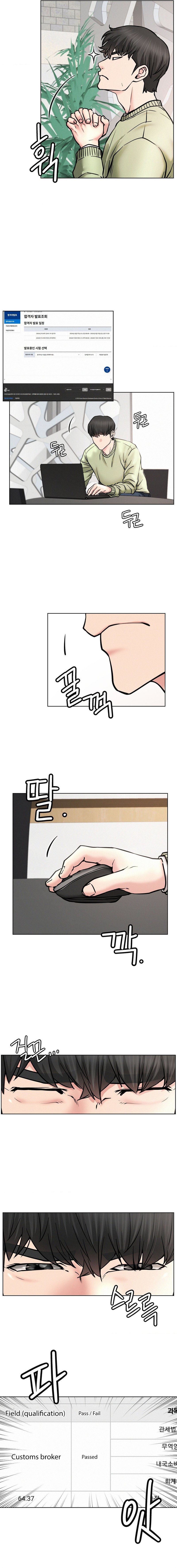 Staying with Ajumma chapter 90 page 6
