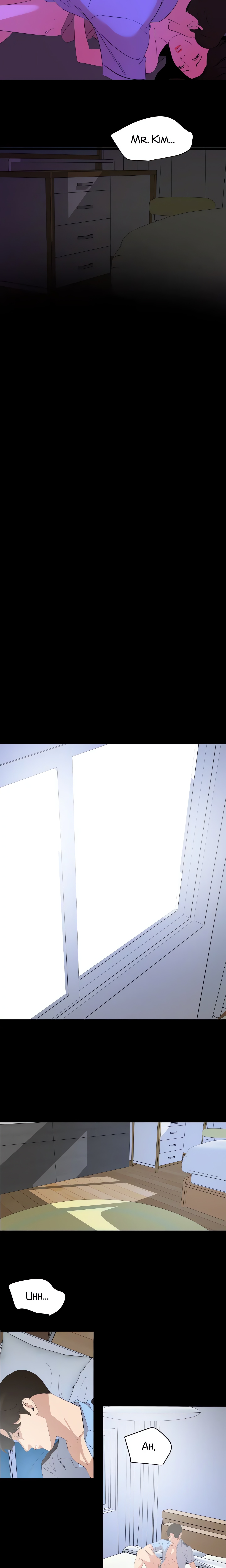 Stop It! Mr. Kim! (Official) chapter 25 page 11