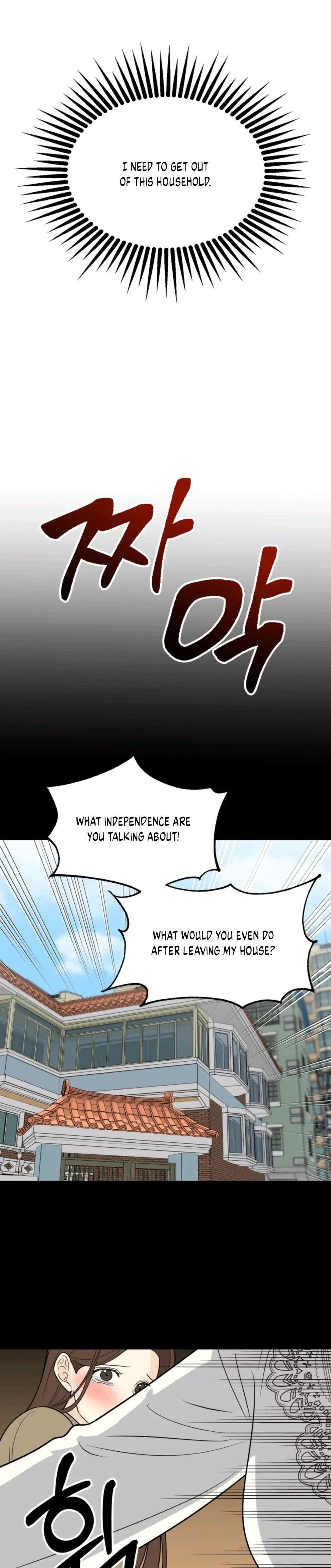 Strange Nine Moves chapter 1 page 7