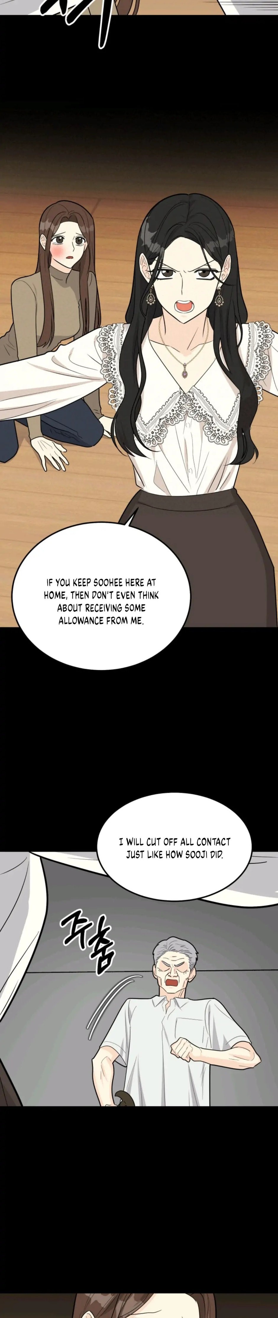 Strange Nine Moves chapter 1 page 8