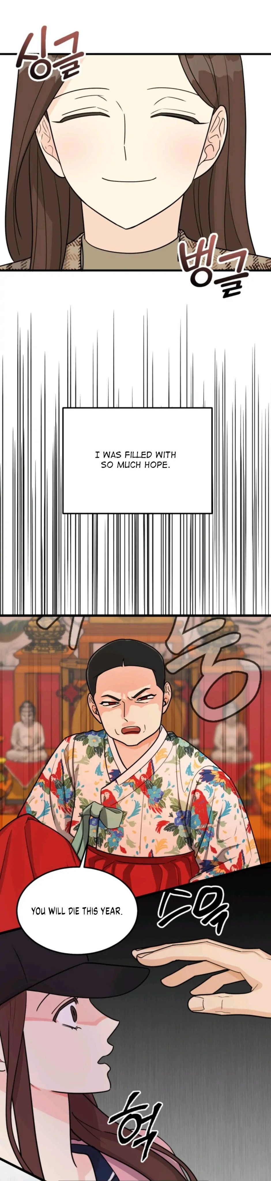Strange Nine Moves chapter 1 page 13