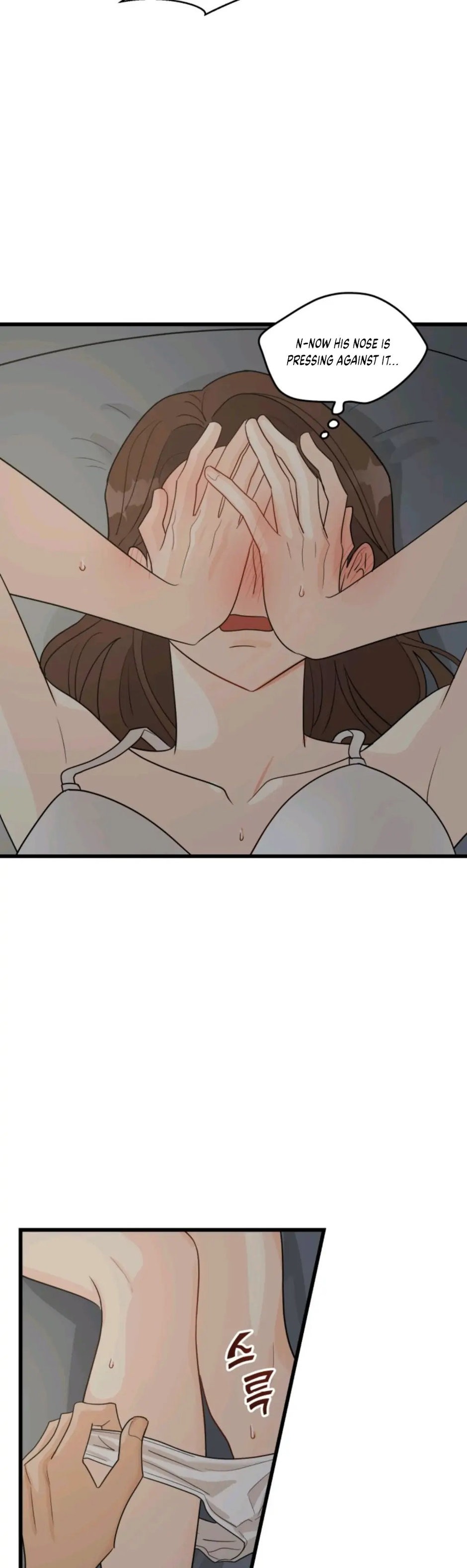Strange Nine Moves chapter 11 page 7