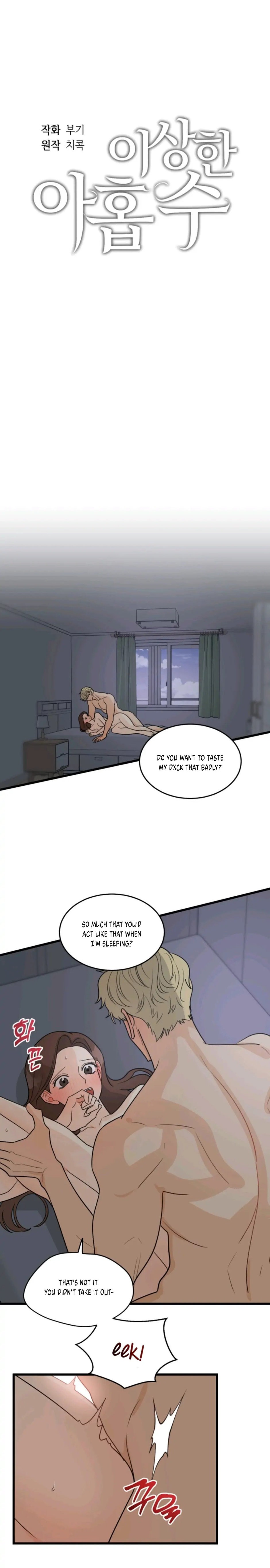 Strange Nine Moves chapter 13 page 1