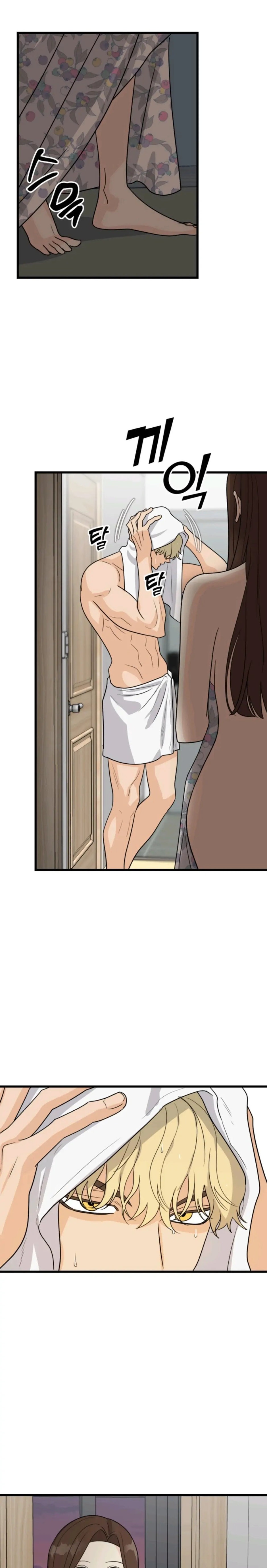 Strange Nine Moves chapter 14 page 3