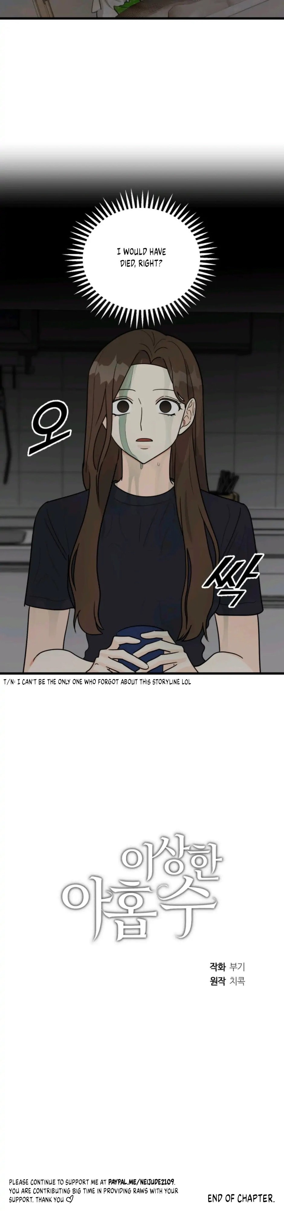 Strange Nine Moves chapter 15 page 25