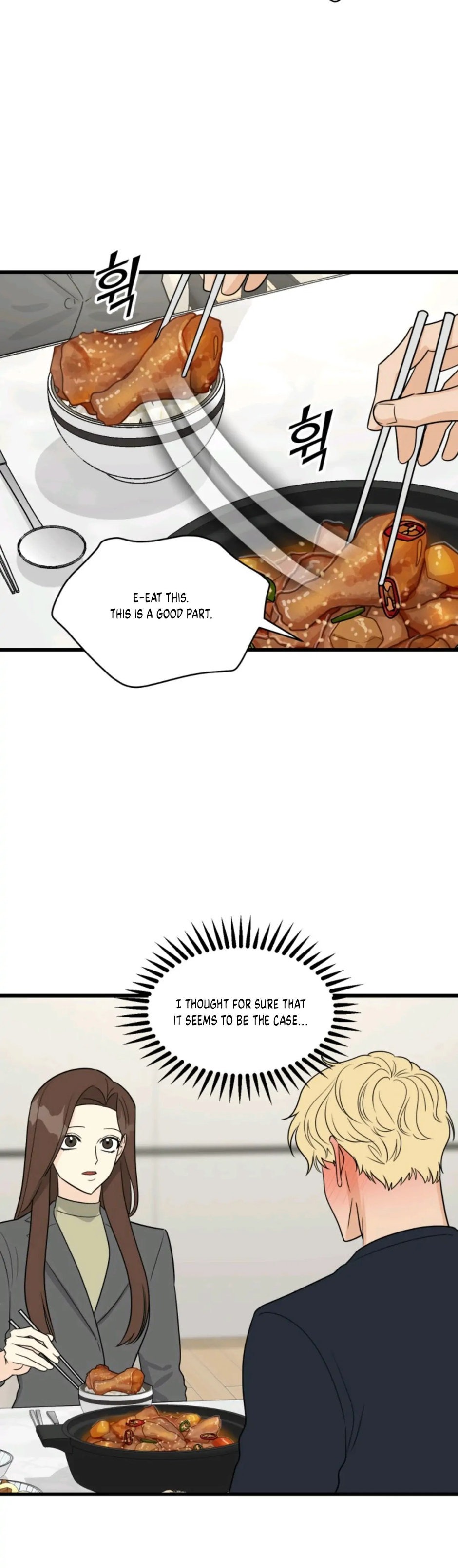 Strange Nine Moves chapter 20 page 24