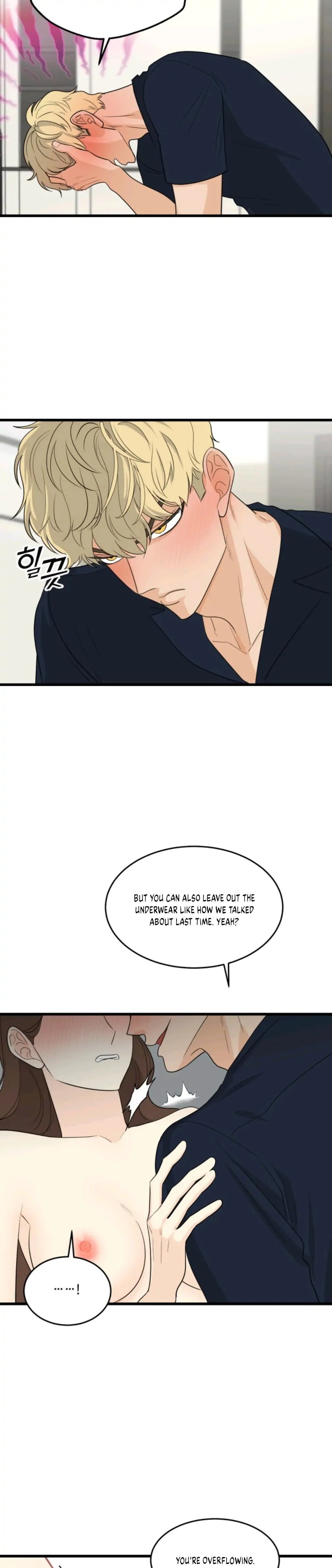 Strange Nine Moves chapter 24 page 12