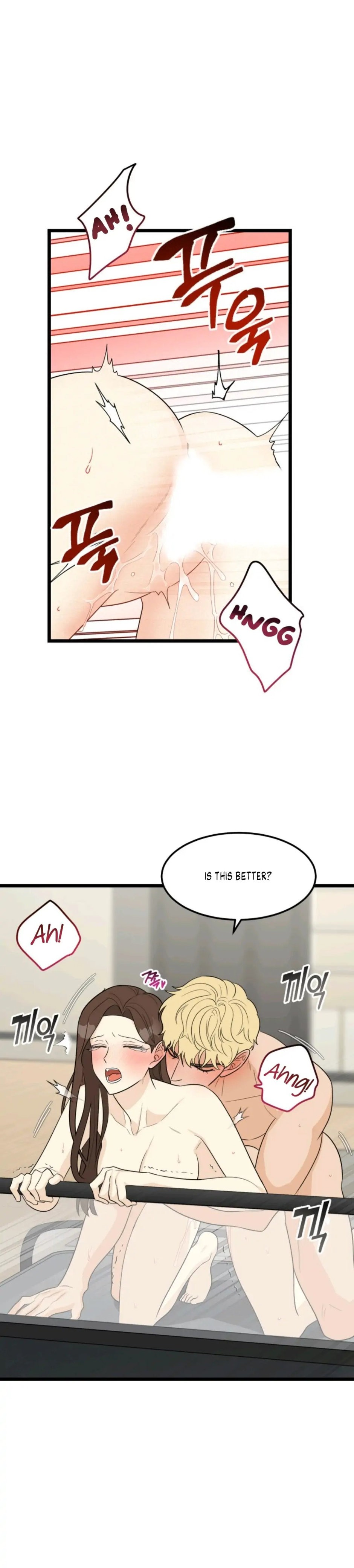 Strange Nine Moves chapter 25 page 15
